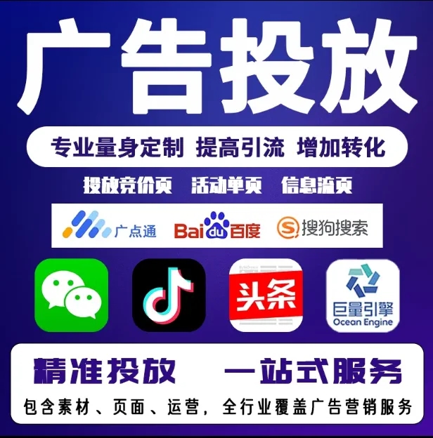 绵阳节能设备今日头条高返点行发户