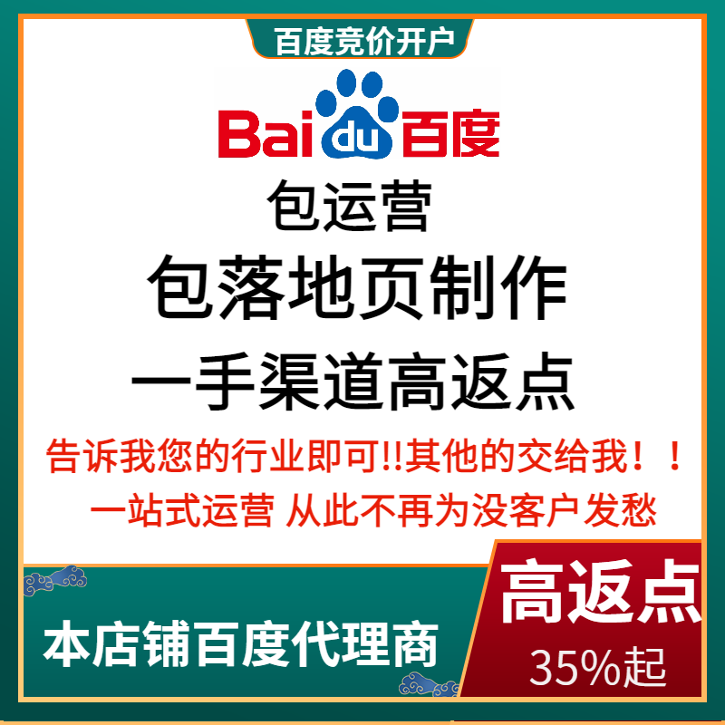 绵阳流量卡腾讯广点通高返点白单户