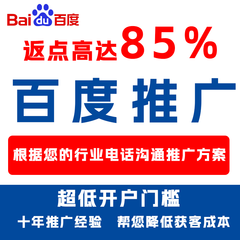 绵阳厌食搜狗高返点端口户