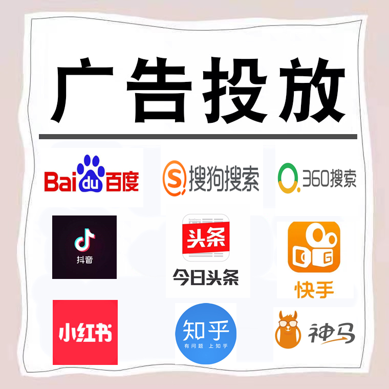 绵阳卫浴今日头条高返点行发户